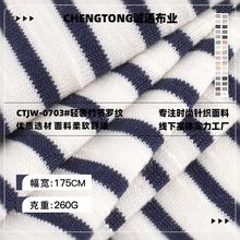 �p�����_�y���� 260g�����ޏ���͸���H�w�� �pɫ�ݼyᘿ�����