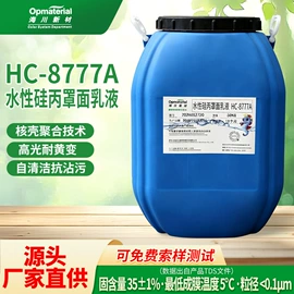 涂料增稠剂;其他涂料助剂;色浆