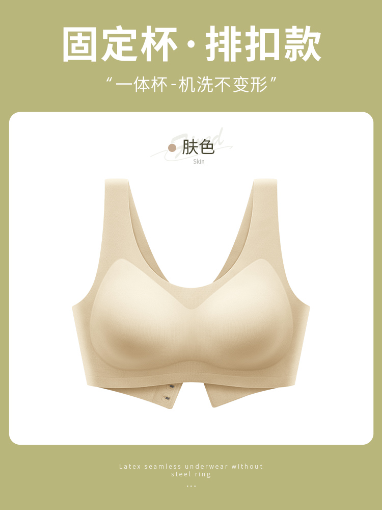 [라텍스 가슴 스타일] 피부색