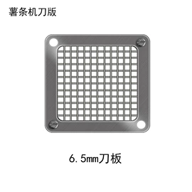 配套器具;咖啡机;多功能切菜器