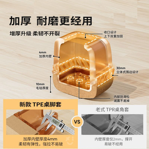 Silicone Chair Leg Protector, Durable Silent Feet Cover for Chairs, Tables, Stools, Furniture, Dining Chair Leg Guard, Foot Pad
