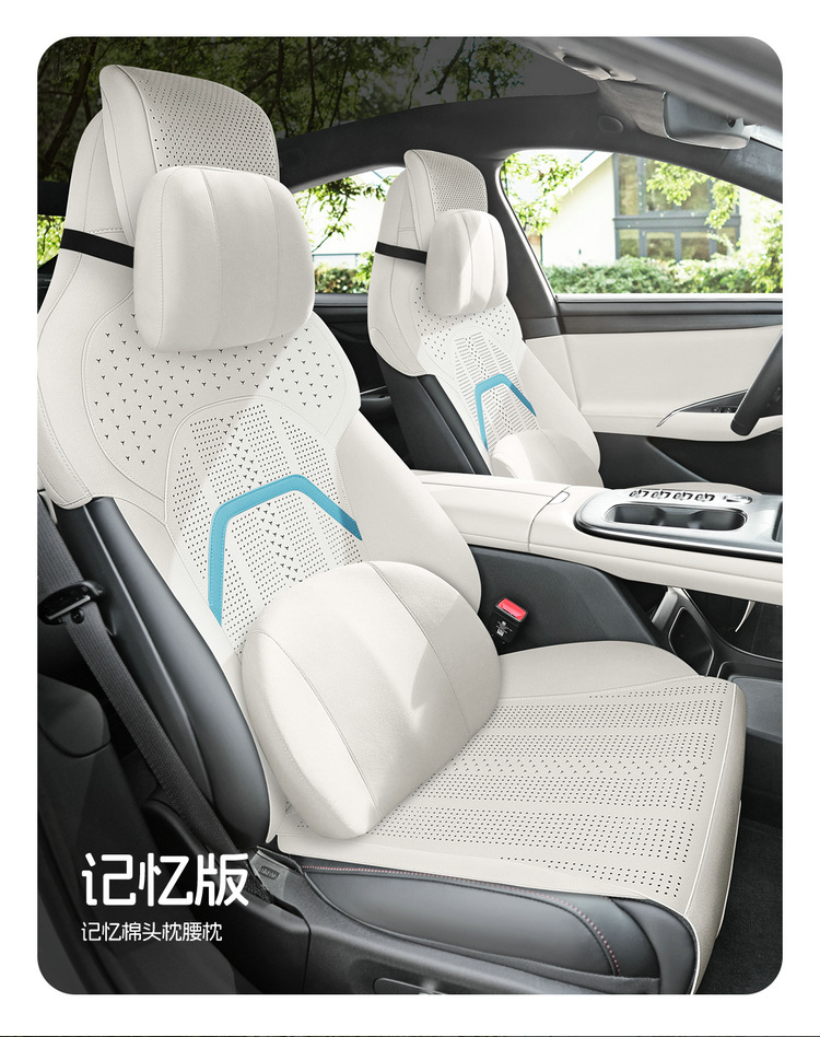 25 New Su7 Special Car Seat Cushion Thin Half-Pack Seat Cover Suede Ventilation Four-Season Universal Seat Cushion Modification