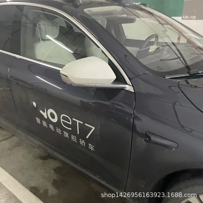 Nio Et5 Rearview Mirror Reflector: Şüşə kənarı xromları/moldingləri