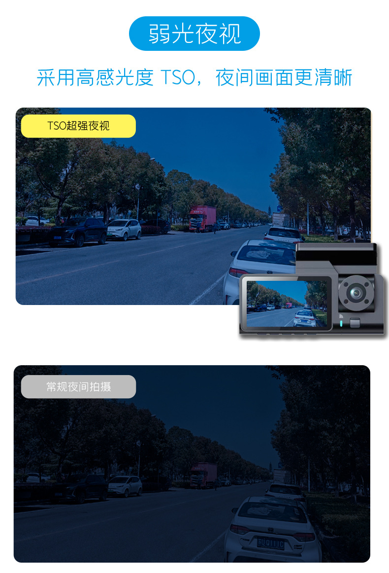 Cross-border driving recorder HD 1080P car front car rear 2 inch three-lens car camera A7WiFi
