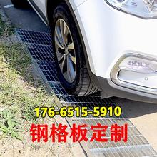 j8地沟j8g3钢格栅镀锌钢格板盖板排水沟下水道篦子批发不锈钢雨g3