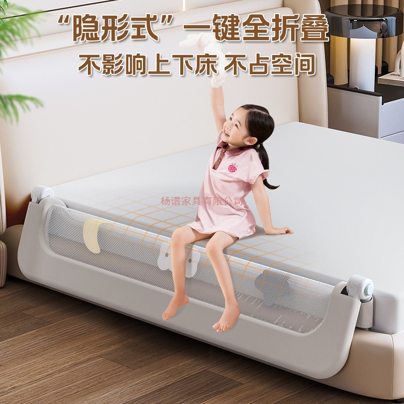 Baby Crib Fence Protective Fence Baby Anti-Falling Bedside Barrier Travel Foldableing Toddler Convenient Bed Fence One Side
