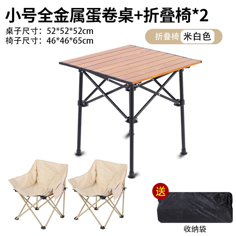 스몰 사이즈 세트 (쌀 화이트)