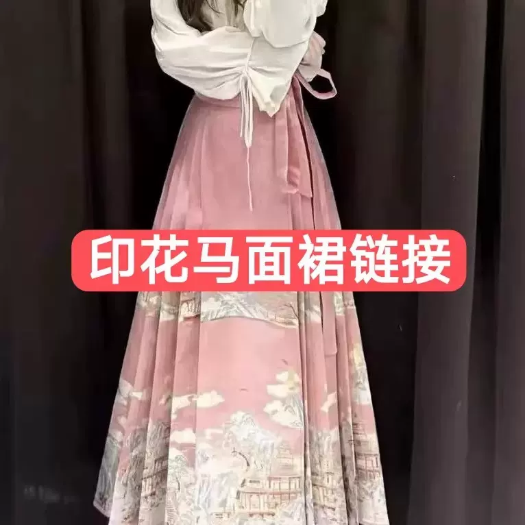 成人马面裙2025春季新款新中式女装国风高腰百褶半身裙日常汉服