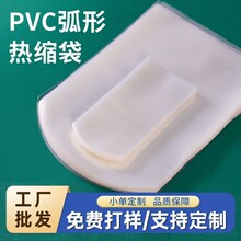 pvc��sĤ��s�����~���տs�����l��ЬĤ���yƷ���ܷ�Ĥ������]