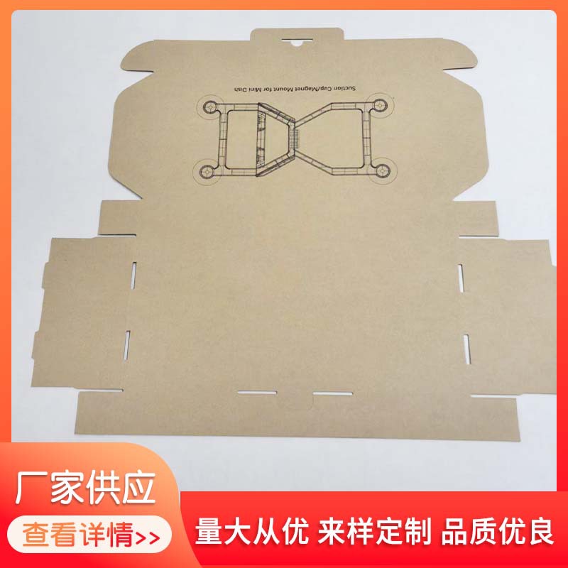 定制飞机盒定印刷logo特硬小卡服饰大号扣底长方形瓦楞纸包装盒批