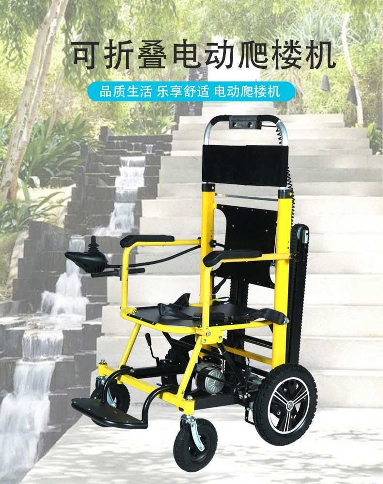 Rubber-tracked electric stair-climbing chair for paralyzed elderly people to move up and down stairs
