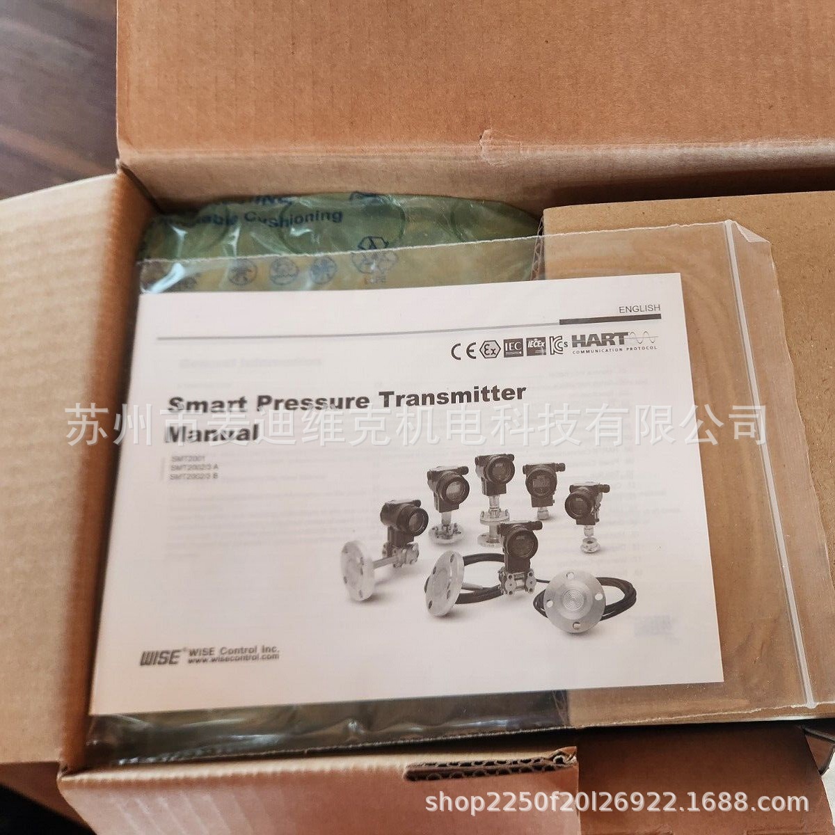 WISE SMT2001 smart Pressure Transmitter with LCD display