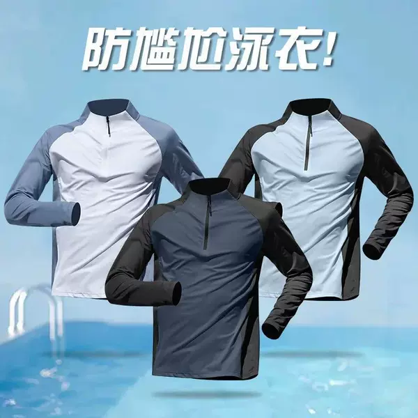 Swimsuit Men's Sun Protection Long-Sleeved Swimming Clothes Rafting Quick-Drying Tops Adult Surfing Wetsuit Summer New Style
