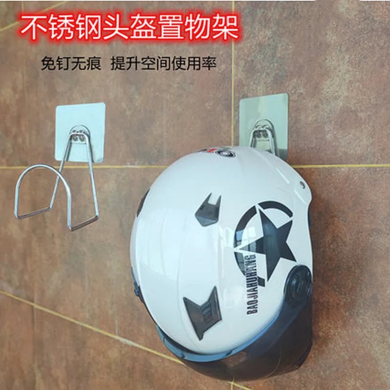 Household Stainless Steel Helmet Storage Rack Wall Hanging Rack Electric Vehicle Helmet Storage Hook Punch-Free Safety Helmet Hook