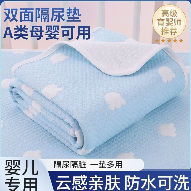 Washable, breathable, large-size, double-sided baby and toddler mattress pad – a high-quality product from the source, with thousands of purchases and carefully selected