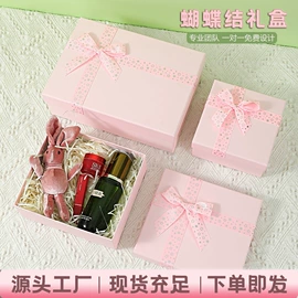 其他礼品包装;首饰包装;纸袋