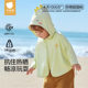 Beptide Children's Sun Protection Clothing Summer 2025 New Boys and Girls Baby Ice Silk Shawl Baby Sun Protection Cloak