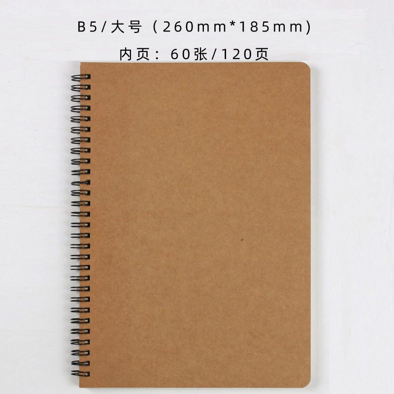B5 대형 소가죽