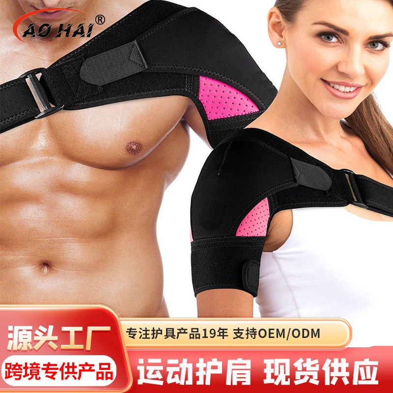 Cross-Border Sports Shoulder Brace with Adjustable Compression Straps, Single Shoulder Support, Protective Compression Shoulder Brace
