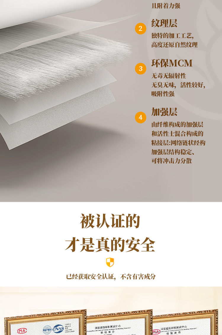 详情页2-恢复的_10.png