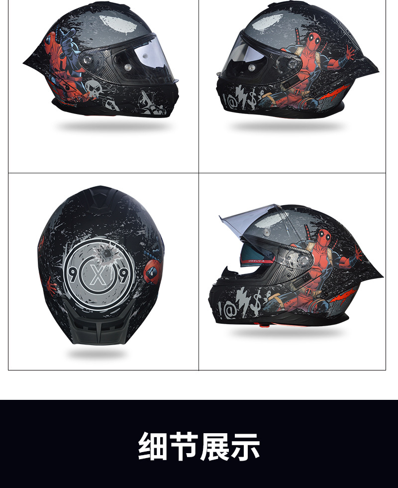 详情页_07