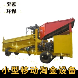 水力选矿设备;筛分设备;其他环保设备