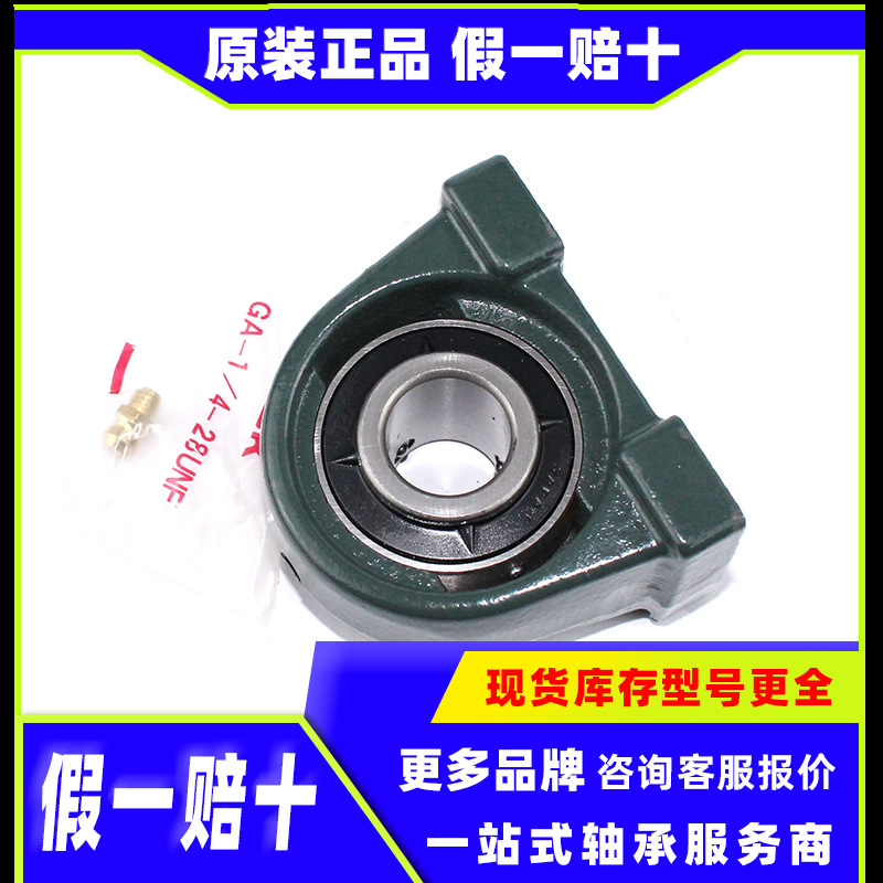 带座轴承 UCFA313 UCFA314 UCFA315 UCFA316 UCFA317 UCFA318