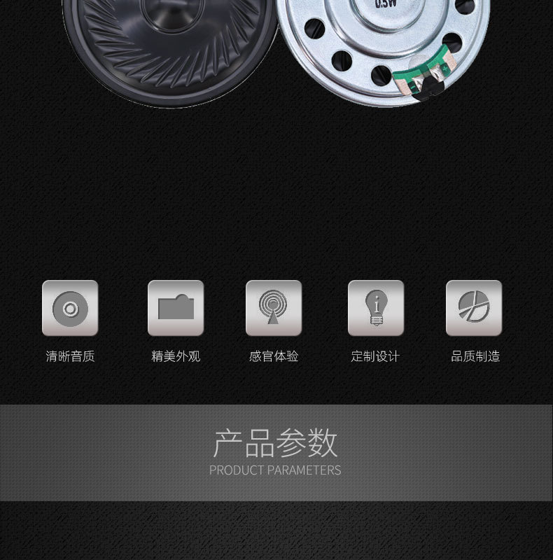 50805铁壳喇叭_02.jpg
