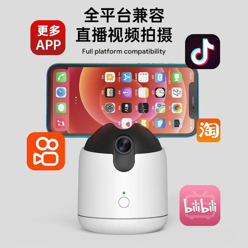 云腾 Smart mobile phone, T5, T7, T8, 8pcs, 360 degrees