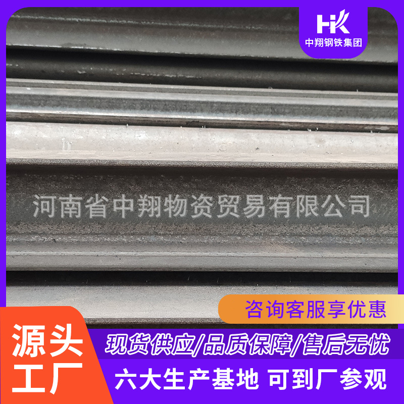 中翔供应30kg轻轨 规格多 轻型轨道 行车钢轨 配套 连接板