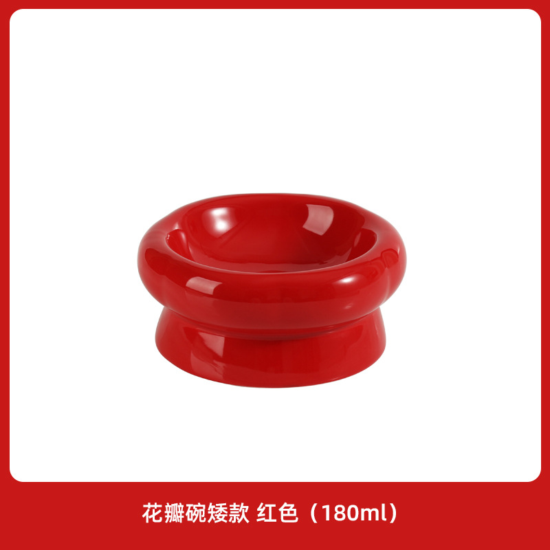 Tazón corto de seis pétalos-rojo