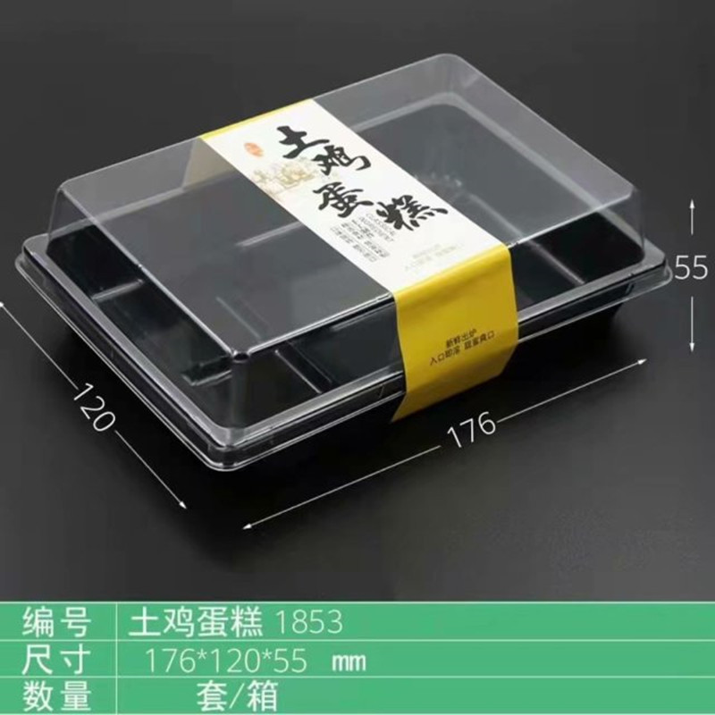 加厚六粒6格白玉卷盒蛋黄酥盒雪媚娘盒泡芙盒糕点盒蛋糕盒