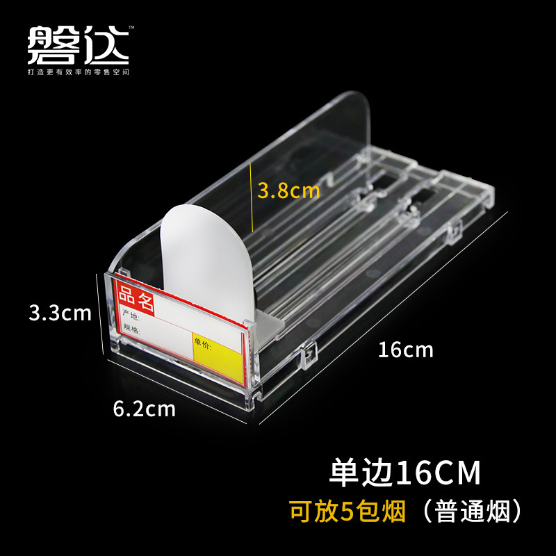 한쪽 두께 16CM [담배 5갑 수납 가능]◆일반 얇은 가지용 범용]