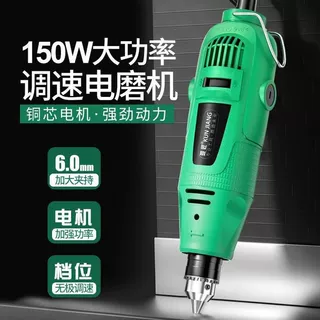电磨机小型手持打磨机玉石文玩木雕抛光神器切割雕刻电动工具电钻