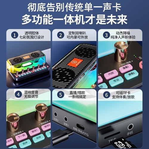 Jinyun C18 All-in-One Sound Card & Audio System: Portable Bluetooth Recording & Karaoke Speaker for Indoor & Outdoor Use – Wholesale Available