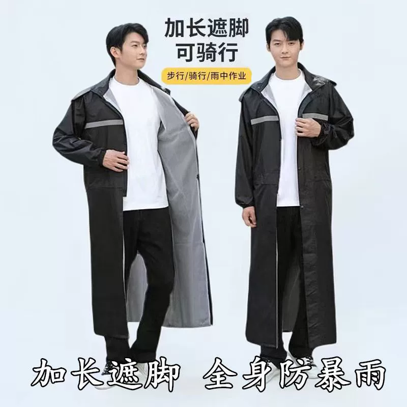 Длинный плащ для всего тела для мужчин и женщин, новое утолщенное светоотражающее пончо безопасности.