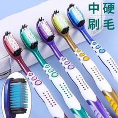 Medium-Hard Bristle Toothbrush Household Tobacco Stain and Yellow Spot Cleaning Brush Helper Toothbrush Independent Packaging Direct Manufacturer Sales