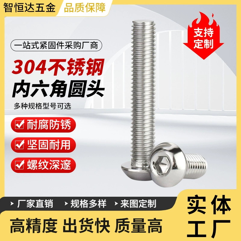 Винты с внутренним шестигранником из нержавеющей стали 304, болты с полукруглой головкой и полной резьбой, винты с полукруглой головкой M4/M5/M6