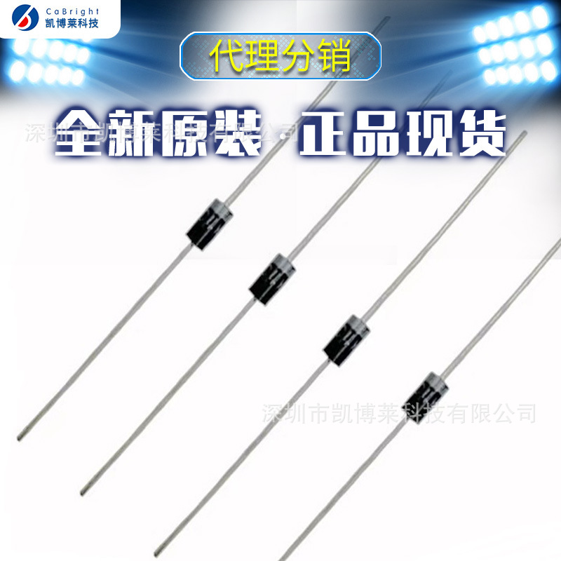 电子元器件 电蚊拍配件RFC4K快恢复二极管 4KV高压家用电器灭蚊灯