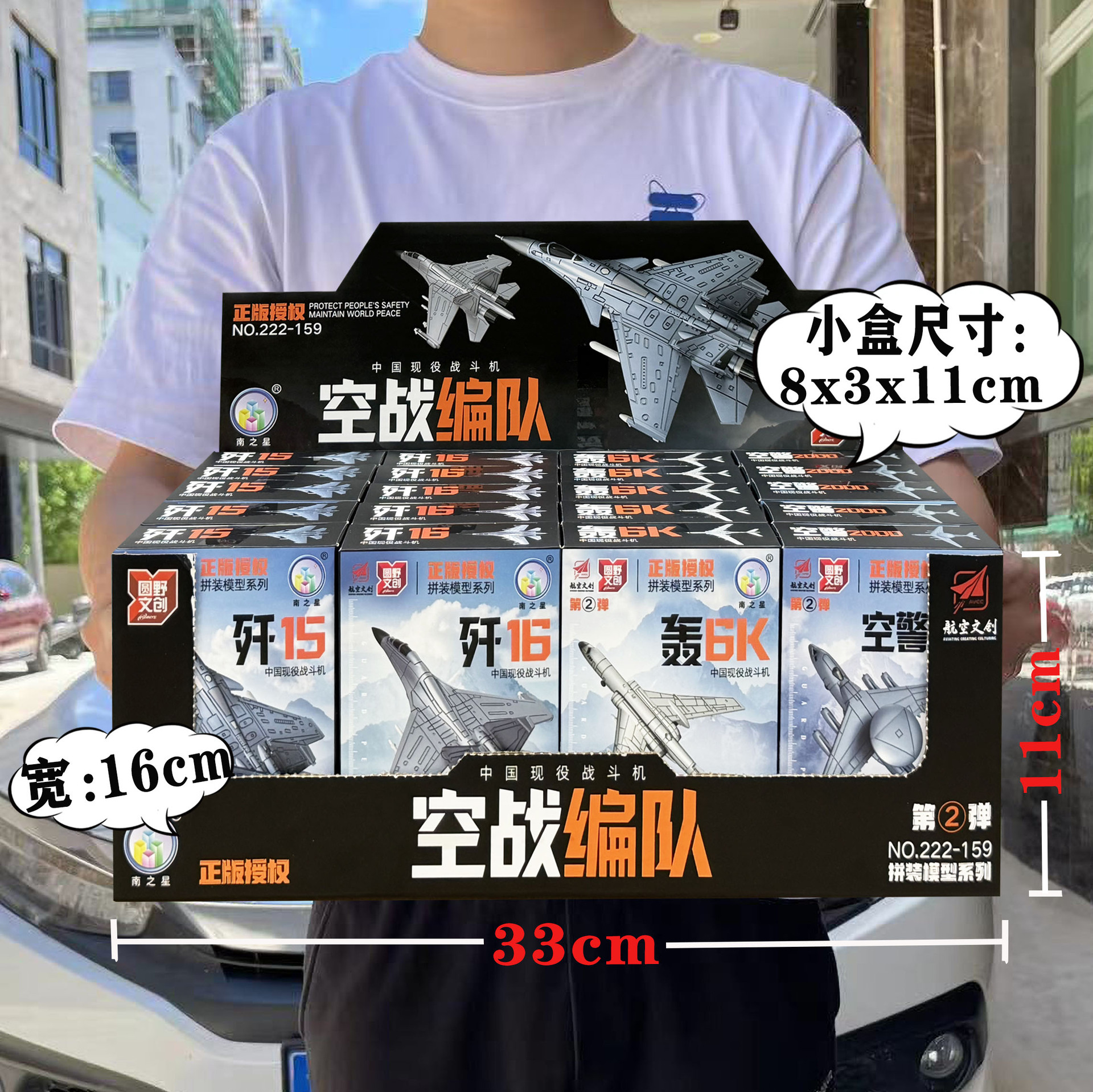 尺寸