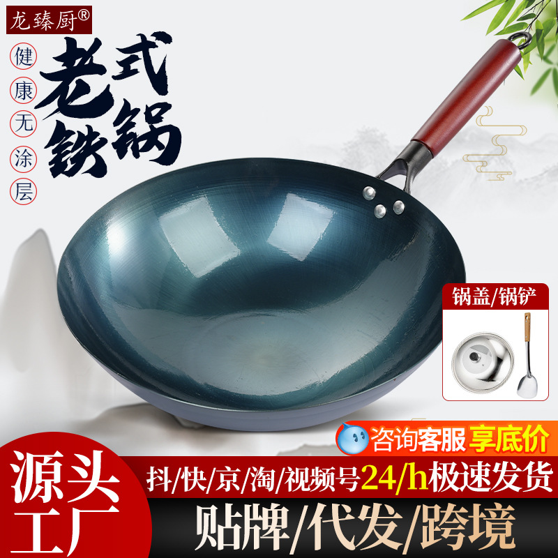 철제 냄비 도매, 전통식 둥근 바닥 철팬, 가정용 요리용 철팬, 붙지 않는 철팬, 무코팅 철팬