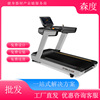 史帝飛steelflex進口商用跑步機PT20大型跑台蘇州健身器材