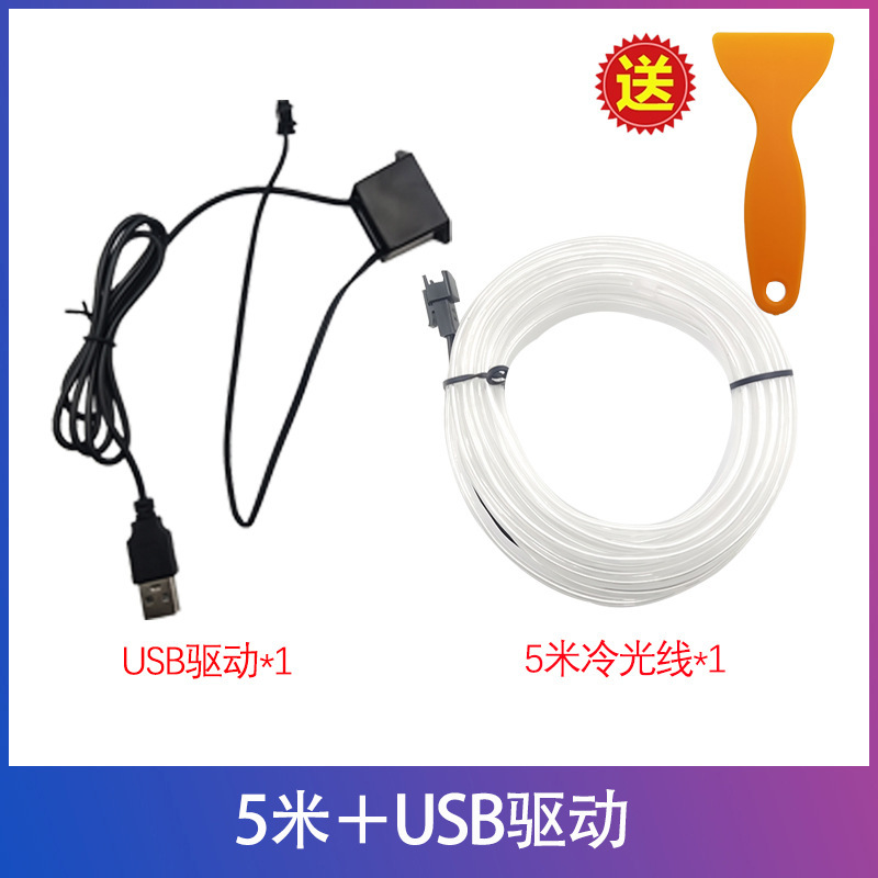 lámpara de atmósfera de automóvil interior de modificación usb sin cableado luz fría colorida lámpara de guía de luz inalámbrica lámpara de ritmo de automóvil image 10