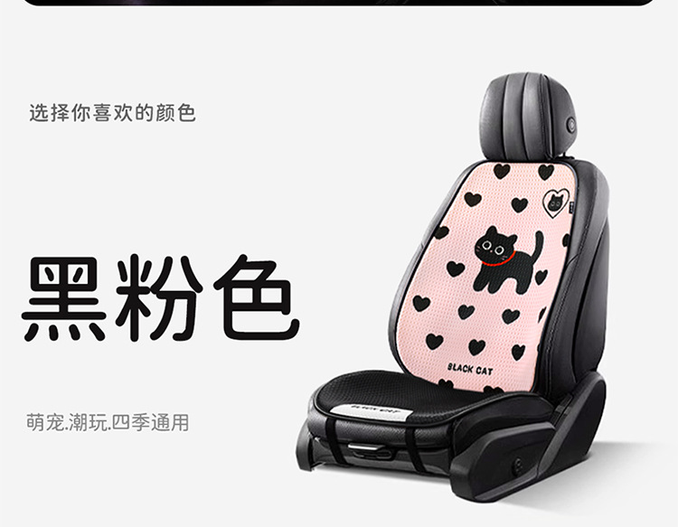Suitable for Changan Nuomi 2025/24/23 New Model Five-Seater Half-Covered Car Seat Cushion, Breathable Four-Season Seat Cushion