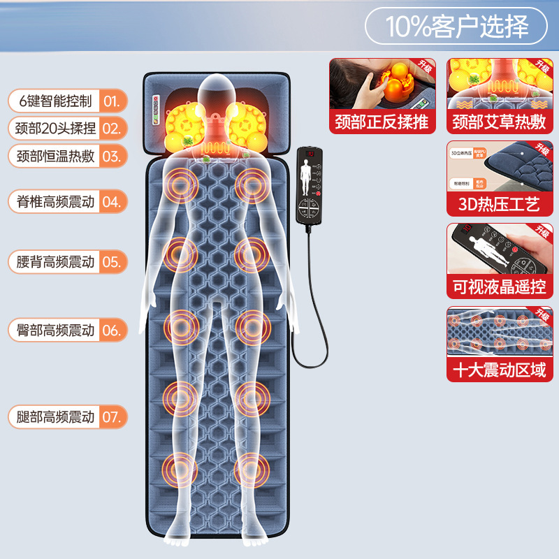 国境を越えた頸椎と腰のマッサージャー全身全自動混練ホームマッサージマットレス多機能マッサージャー卸売|undefined