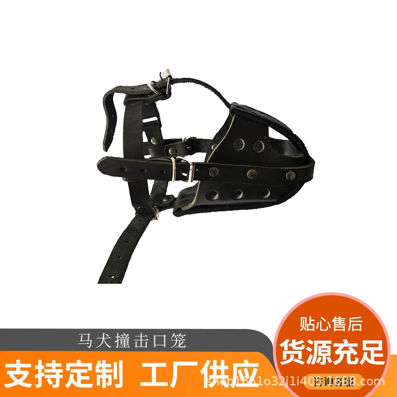 Принадлежности для дрессировки собак оптом воловья кожа крышка рта против укусов крышка рта DEMU Конская Собака крышка рта ударная клетка для рта собаки