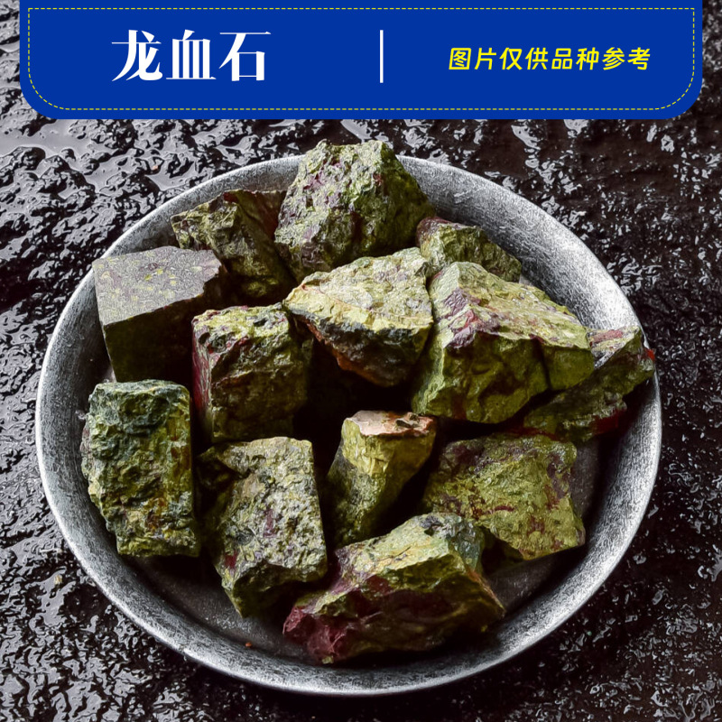 天然水晶原石装飾品、アロマセラピー石、ディフューザー石、原石原料、消磁石、砕石、鉱石標本石|undefined