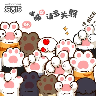 招吉猫个性可爱猫爪车贴车身划痕遮盖汽车贴纸电动摩托车防水装饰