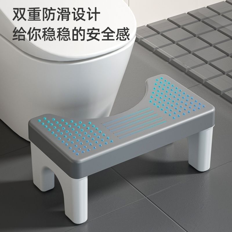 Inodoro engrosado para el hogar, okupa, okupa, artefacto de asistencia, inodoro, baño, taburete, pie, pedal, taburete para niños