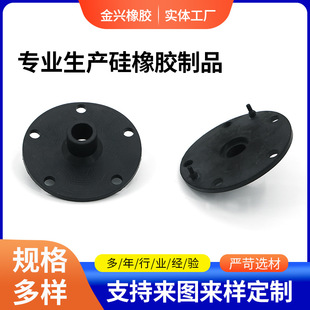 �����z��Ʒ�ӹ��� �ƶ������z�̶����Ή|Ƭ�ǘ�NBR�|Ȧ���z���m�|